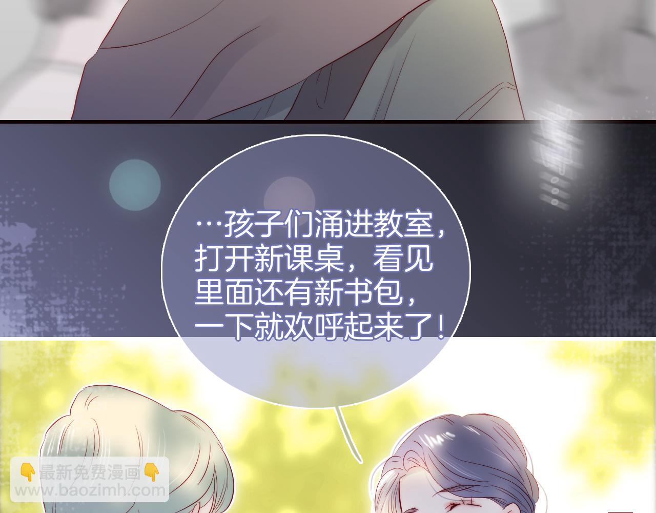 番外 人前人后(1/2)-第115话