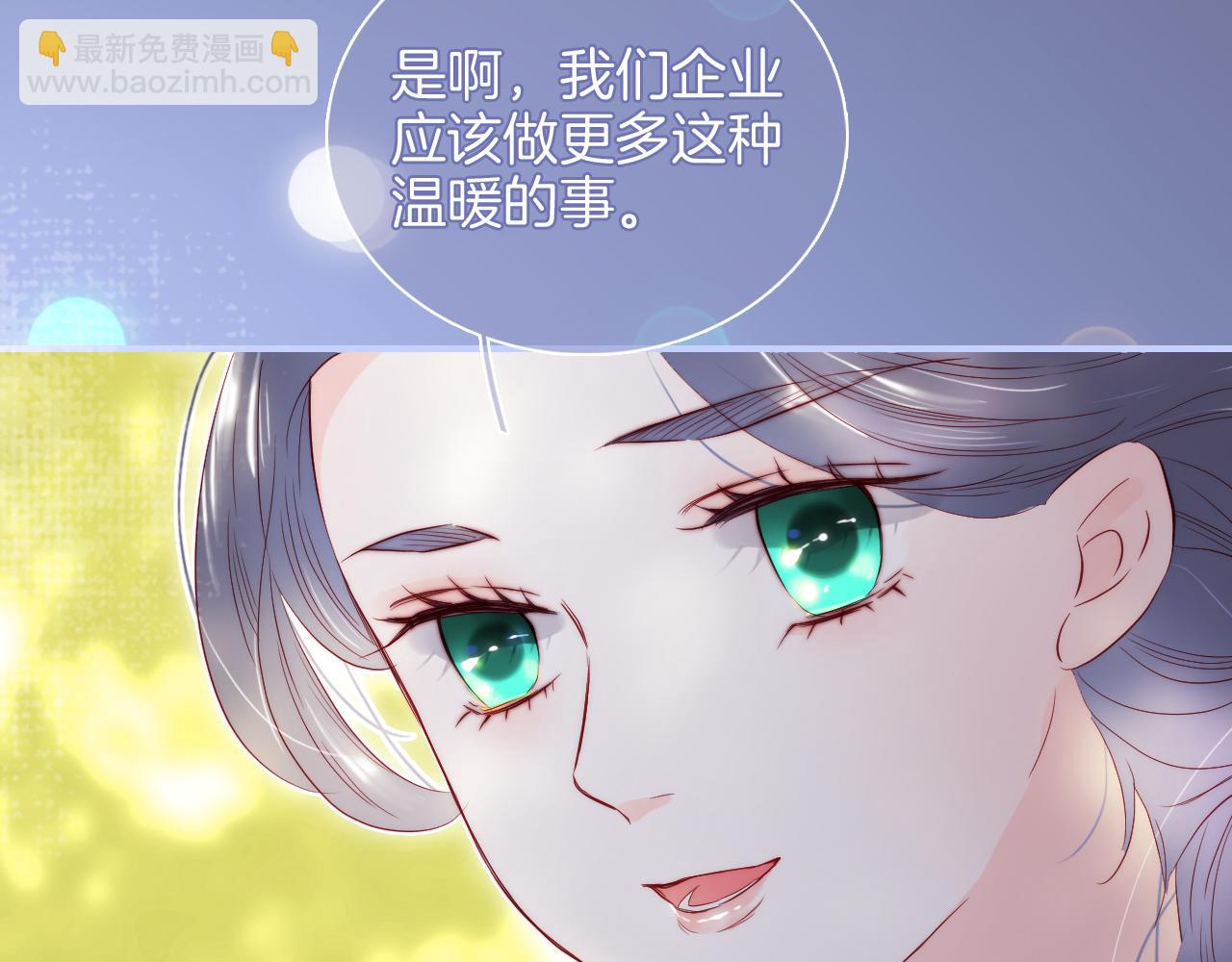 番外 人前人后(1/2)-第115话