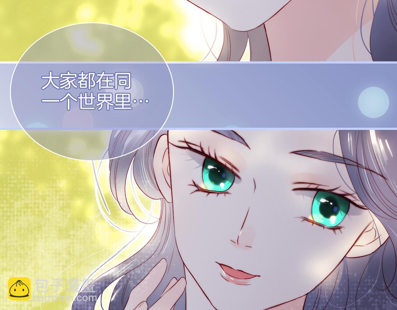 番外 人前人后(1/2)-第115话