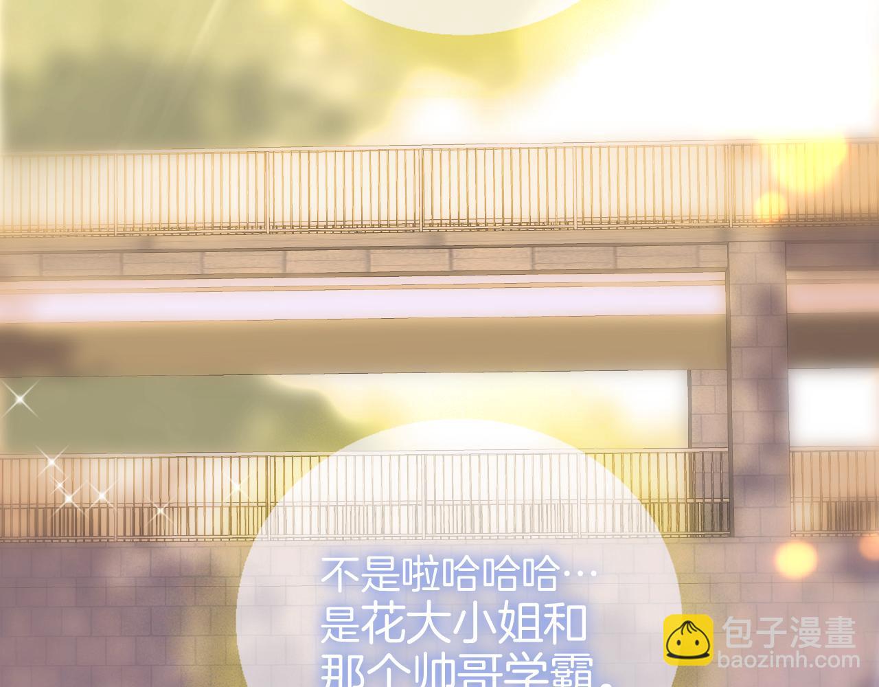 番外 人前人后(1/2)-第115话