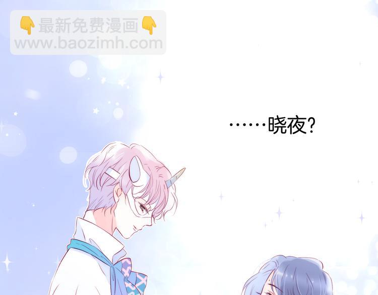 第12话 我的贴身帅美人(1/3)-第13话