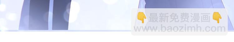 第12话 我的贴身帅美人(1/3)-第13话