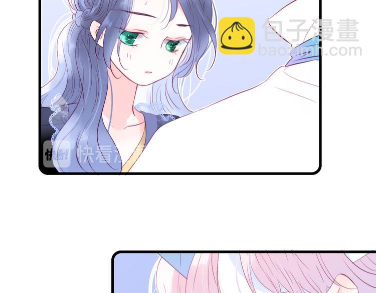 第12话 我的贴身帅美人(1/3)-第13话