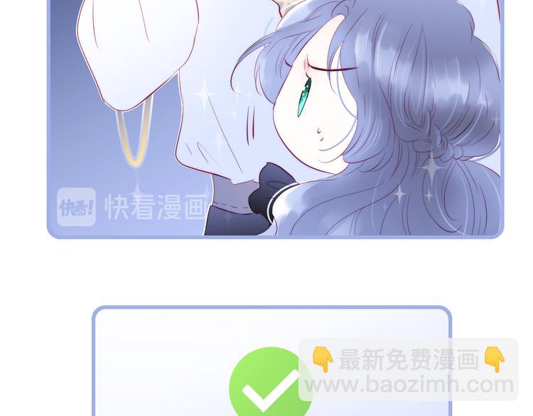 第12话 我的贴身帅美人(1/3)-第13话