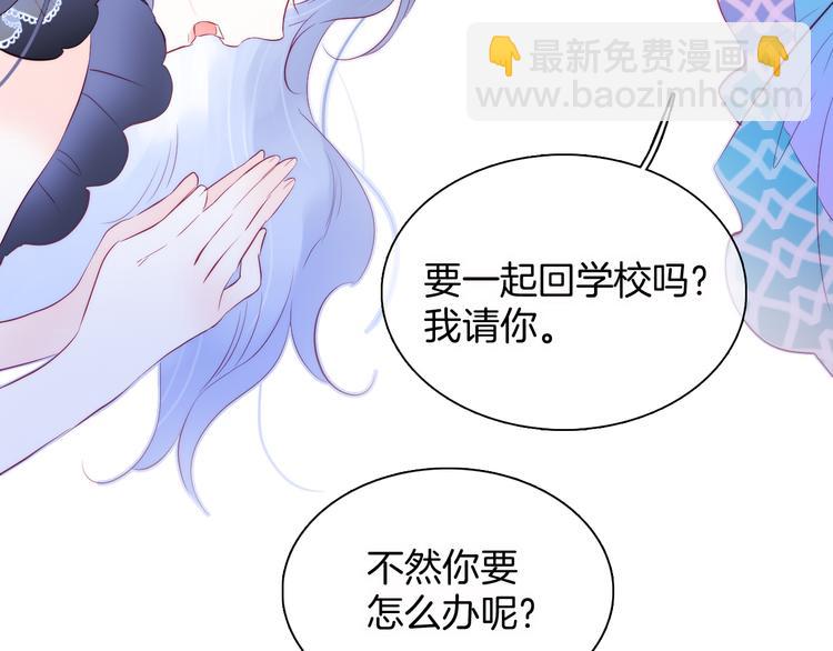 第12话 我的贴身帅美人(1/3)-第13话