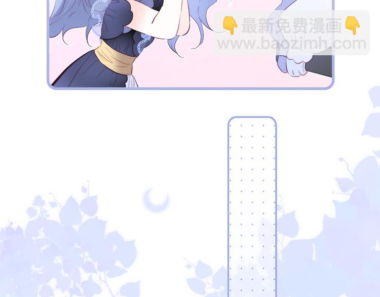 第12话 我的贴身帅美人(1/3)-第13话