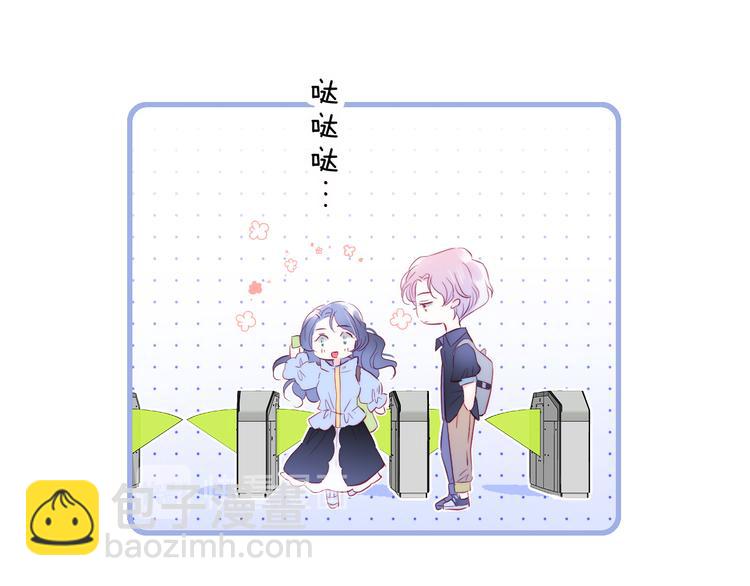 第12话 我的贴身帅美人(1/3)-第13话