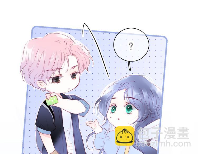 第12话 我的贴身帅美人(1/3)-第13话