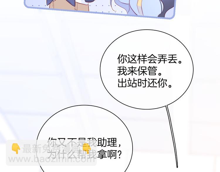 第12话 我的贴身帅美人(1/3)-第13话