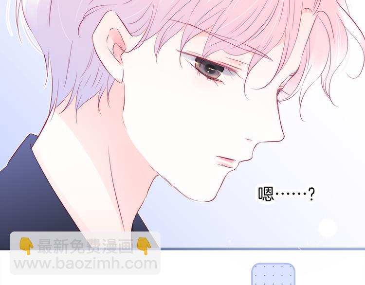 第12话 我的贴身帅美人(1/3)-第13话