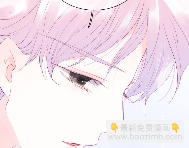 第12话 我的贴身帅美人(1/3)-第13话