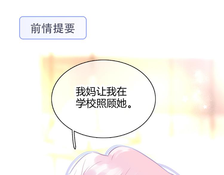 第14话 洗碗姬(1/3)-第15话