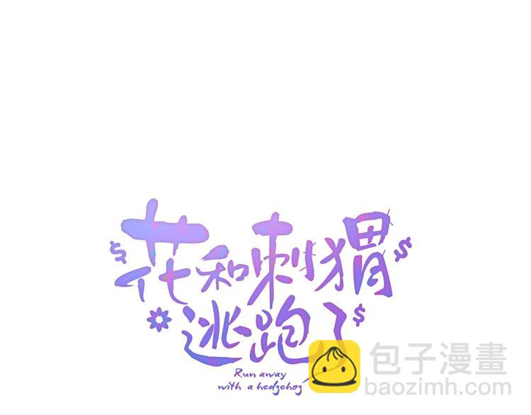 第14话 洗碗姬(1/3)-第15话