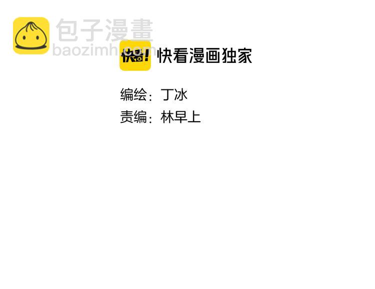 第14话 洗碗姬(1/3)-第15话