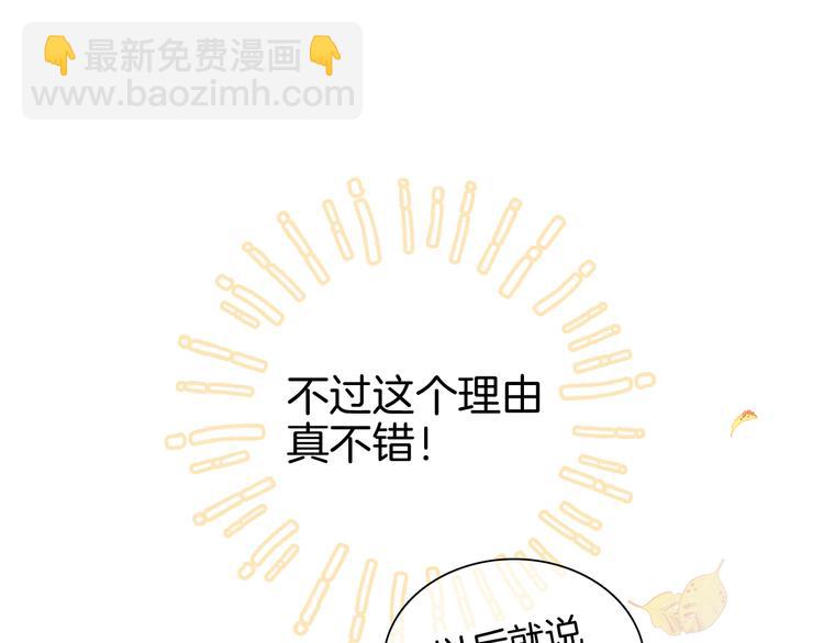 第14话 洗碗姬(1/3)-第15话