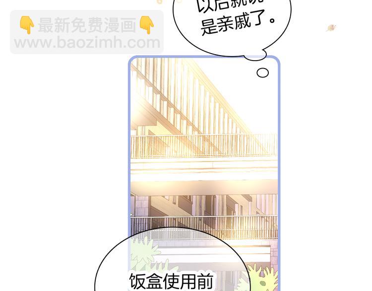 第14话 洗碗姬(1/3)-第15话