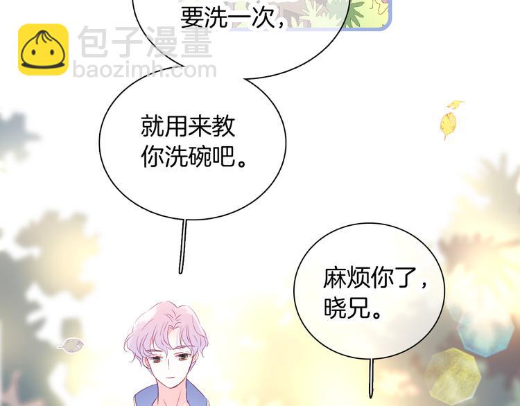 第14话 洗碗姬(1/3)-第15话