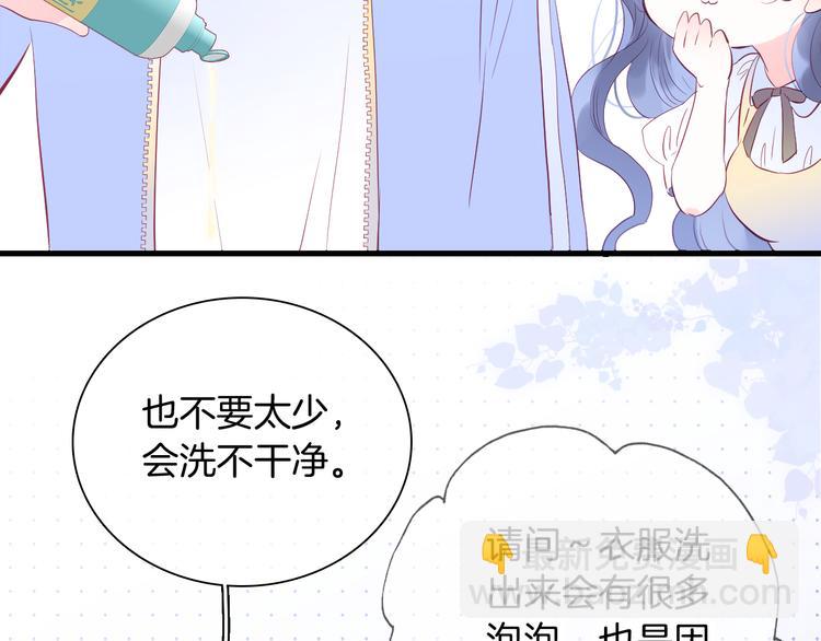 第14话 洗碗姬(1/3)-第15话