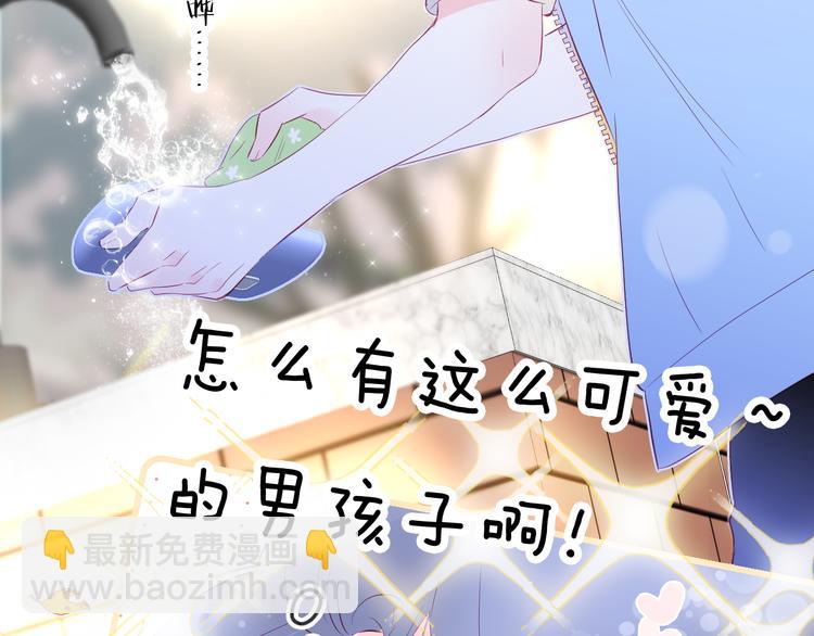 第14话 洗碗姬(1/3)-第15话