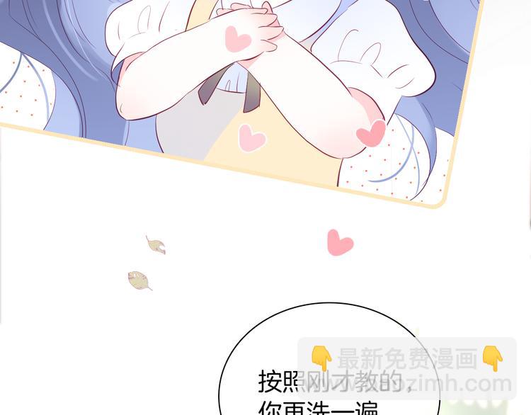 第14话 洗碗姬(1/3)-第15话