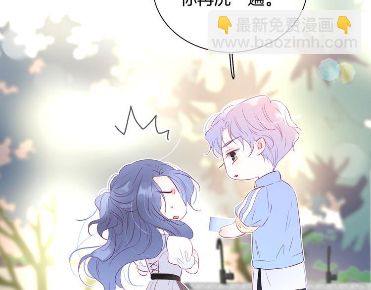 第14话 洗碗姬(1/3)-第15话