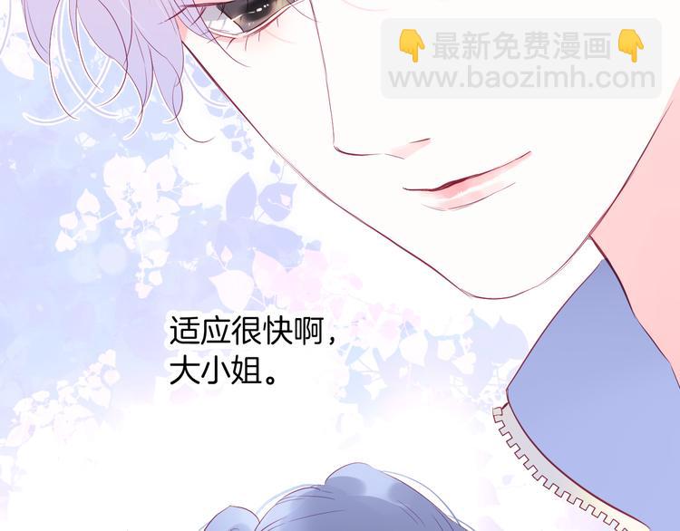 第14话 洗碗姬(1/3)-第15话