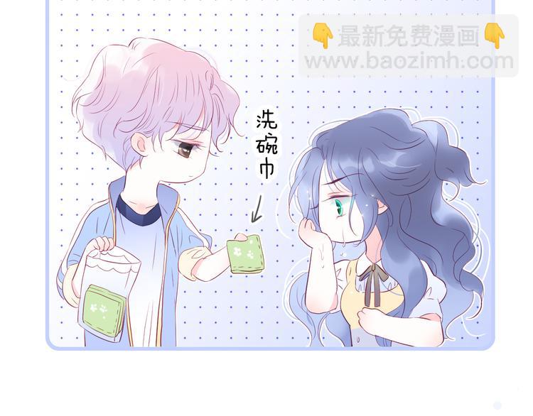 第14话 洗碗姬(1/3)-第15话