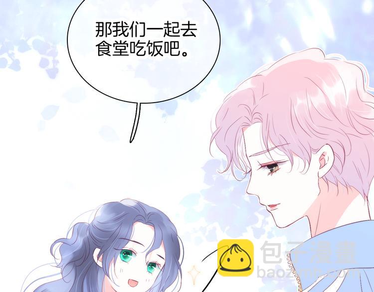 第14话 洗碗姬(1/3)-第15话