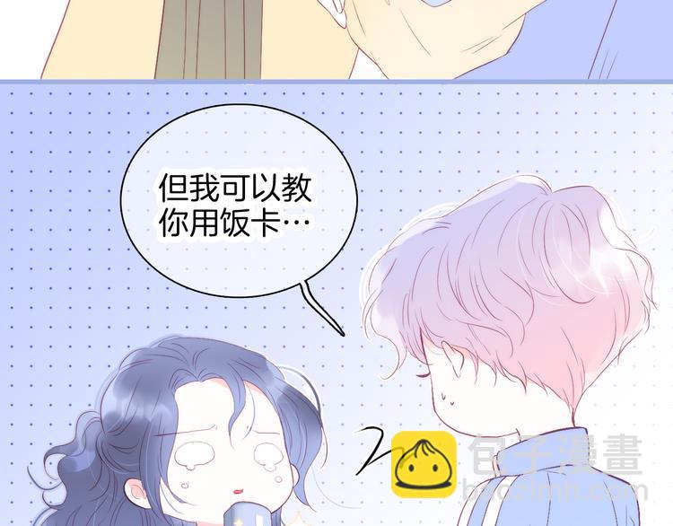 第14话 洗碗姬(1/3)-第15话