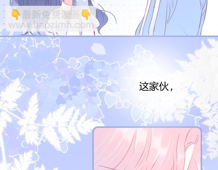 第14话 洗碗姬(1/3)-第15话