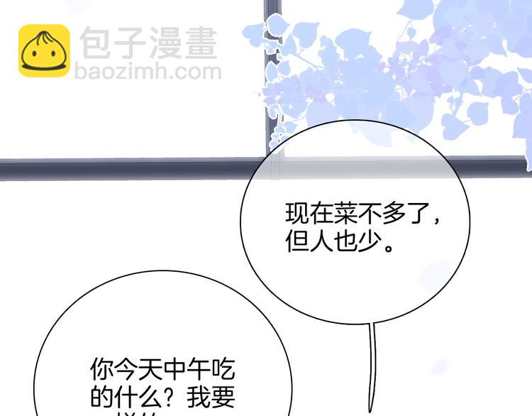 第14话 洗碗姬(1/3)-第15话