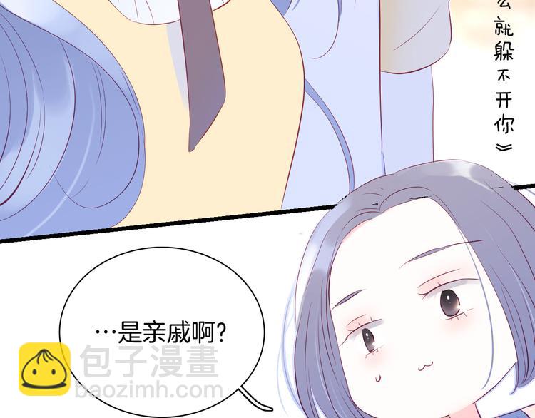 第14话 洗碗姬(1/3)-第15话