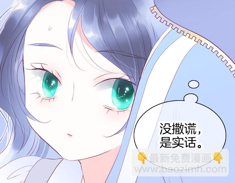 第14话 洗碗姬(1/3)-第15话