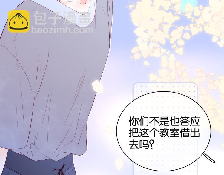 第16话 紧张的触碰(1/4)-第17话