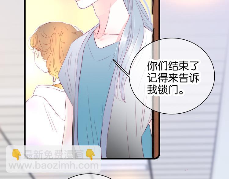 第16话 紧张的触碰(1/4)-第17话