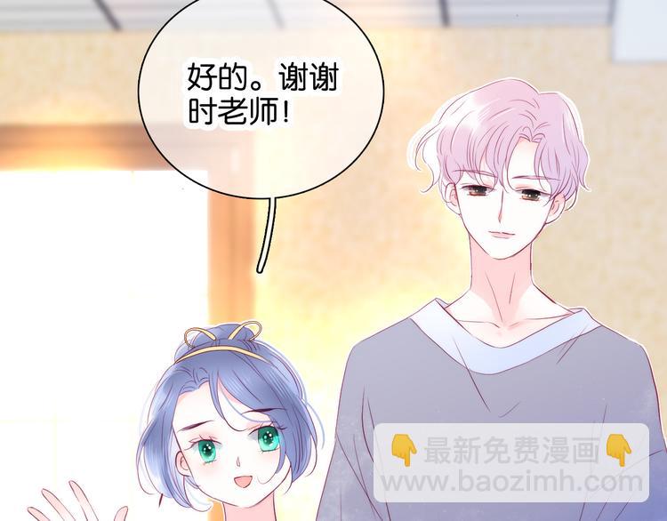 第16话 紧张的触碰(1/4)-第17话