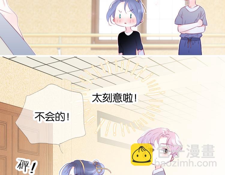 第16话 紧张的触碰(1/4)-第17话