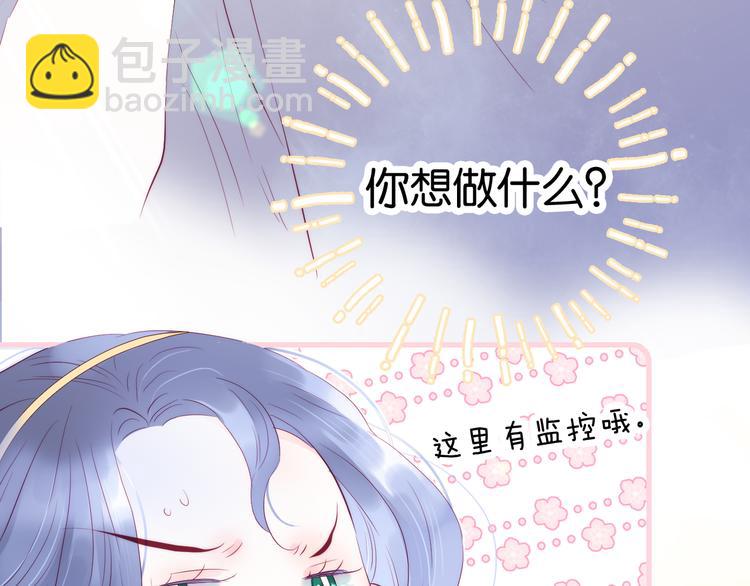 第16话 紧张的触碰(1/4)-第17话