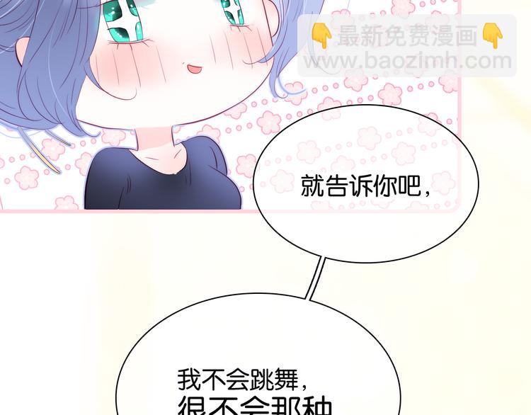 第16话 紧张的触碰(1/4)-第17话