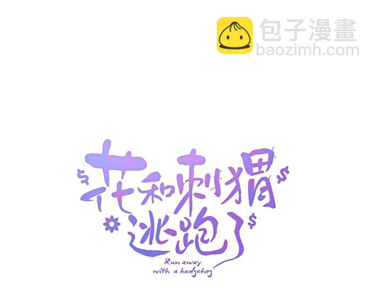 第18话 你喜欢她？(1/3)-第19话