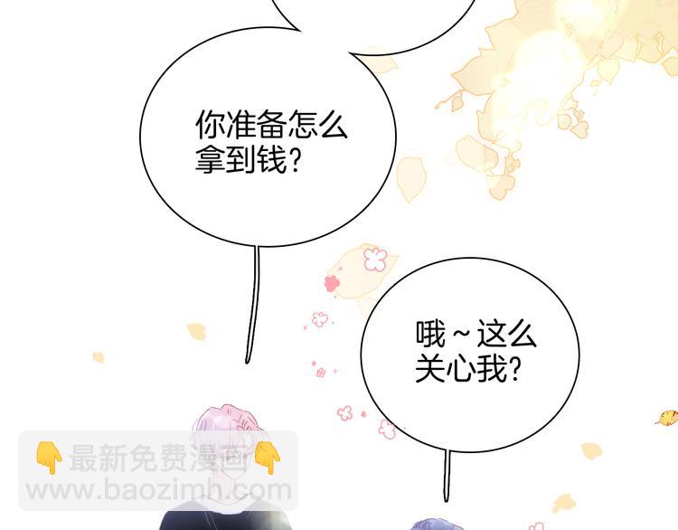 第18话 你喜欢她？(1/3)-第19话