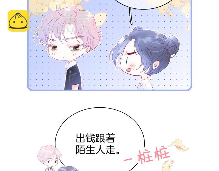 第18话 你喜欢她？(1/3)-第19话