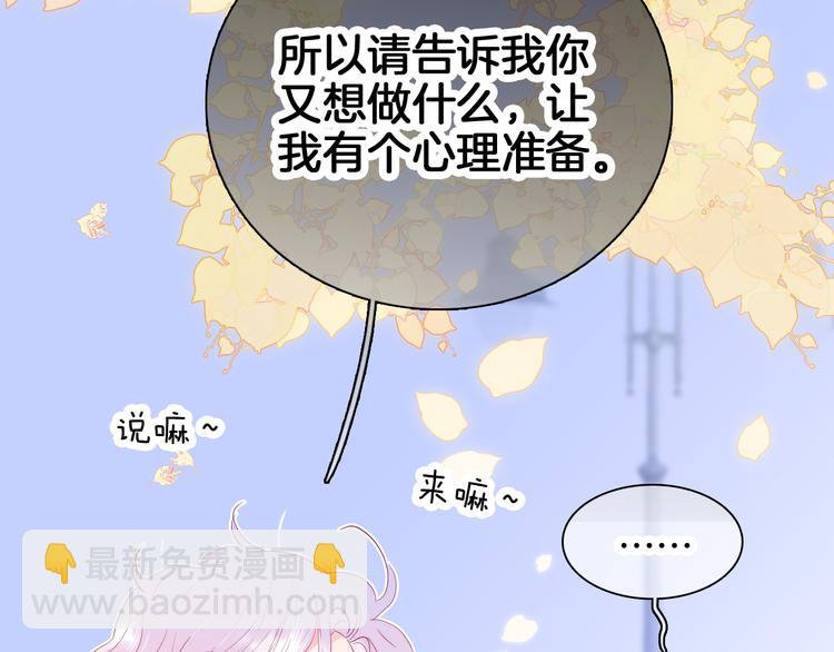 第18话 你喜欢她？(1/3)-第19话