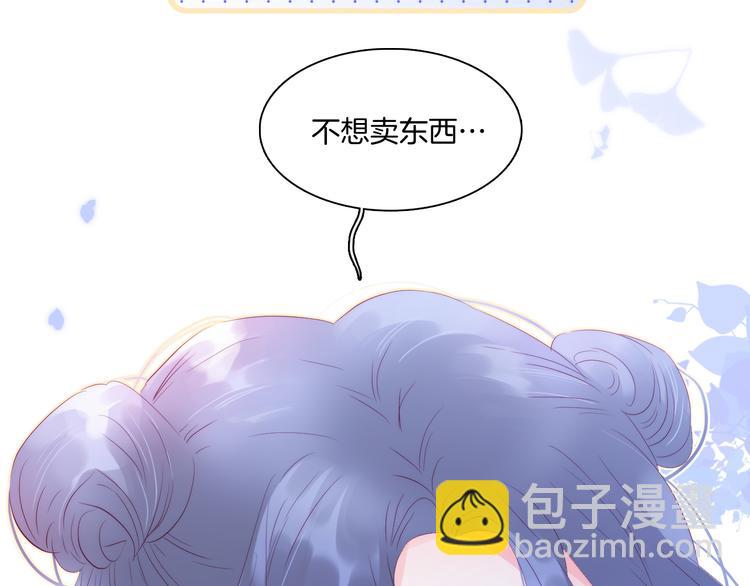 第18话 你喜欢她？(1/3)-第19话