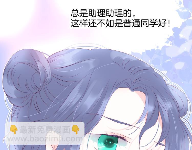 第18话 你喜欢她？(1/3)-第19话