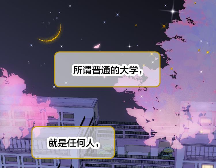 第2话 怎么就躲不开你(1/4)-第3话