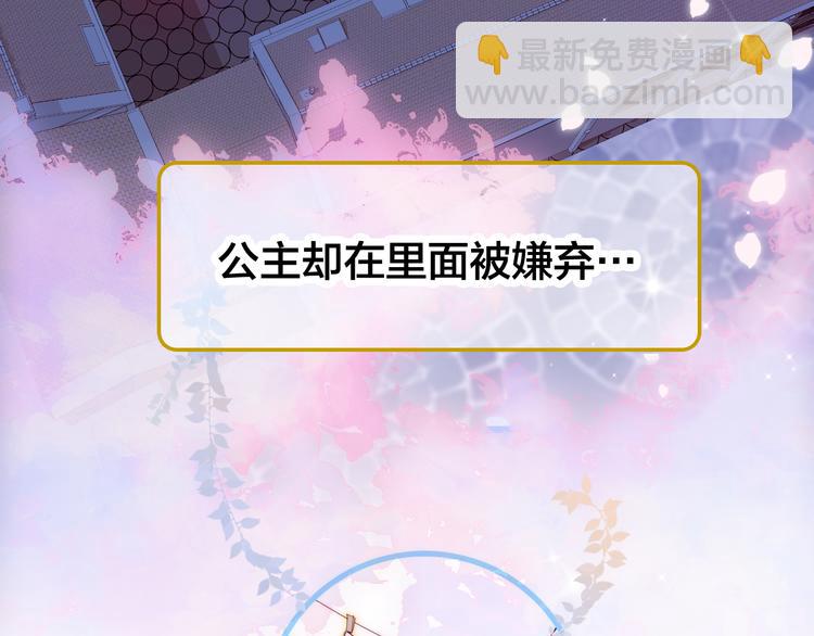 第2话 怎么就躲不开你(1/4)-第3话