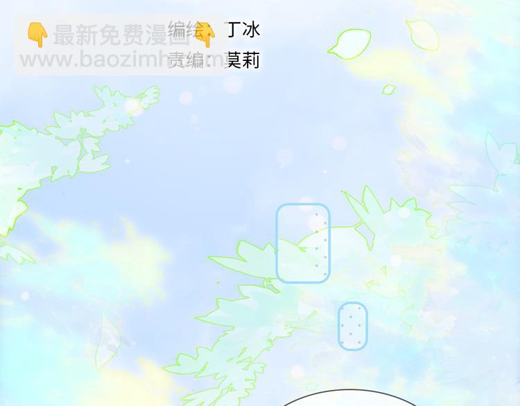 第2话 怎么就躲不开你(1/4)-第3话