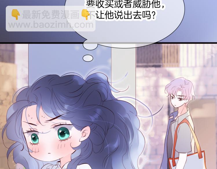 第2话 怎么就躲不开你(1/4)-第3话