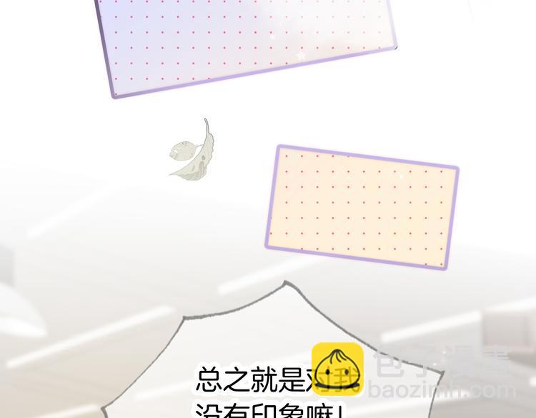 第2话 怎么就躲不开你(1/4)-第3话